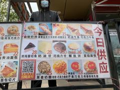 -新侨三宝乐面包店(崇文门店)