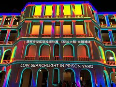 -大馆(前中区警署建築群)