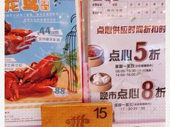 -稻香酒家(天河城店)