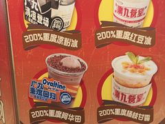 -广九餐室(陈家祠扬韬广场店)