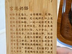 -京兆尹(雍和宫店)