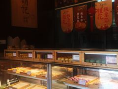 -南宋胡记(杭州体育场路店)