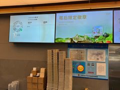 -OT另茶(上海幸福里店)