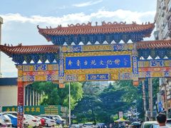 -东升灌浆包(辛庄街总店)