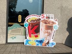 -肯德基(泉州东街店)