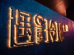 门面-遇玲珑餐厅