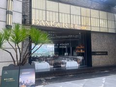 -情书·中餐厅(长嘉汇店)