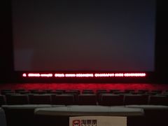 -UME影城(南通中南CBD店)