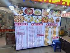 -孟记大碗面•家常菜(鼓楼和会街店)