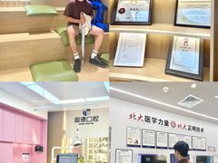 -固德口腔(南城总院)