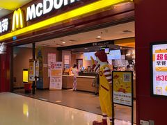 门面-麦当劳(沙河店)