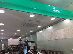 -1点点(阜通店)