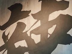 -张翻越·川渝冒菜·武汉黑鸭煲(城北万象城店)