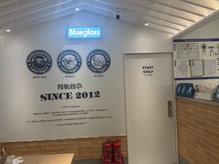-Blueglass酸奶(华贸购物中心店)