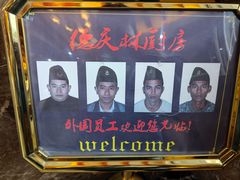 -德庆林厨房