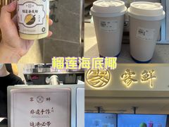 -雾鲜(KKMALL店)