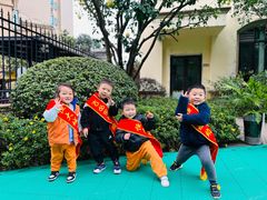 -吉的堡幼儿园(资阳恒大园)