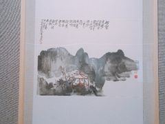 -大连美术馆