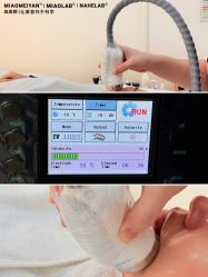 -韩国淼美颜皮肤管理官方直营店