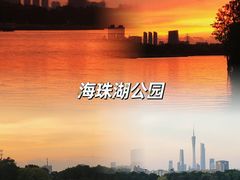 -时尚天河商业广场