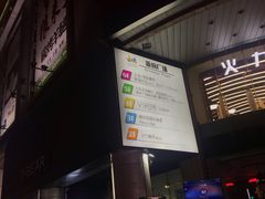-新尚数码广场(淮海东路店)