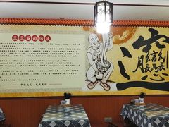 大堂-福瑞记老孙头biangbiang面(新生路店)