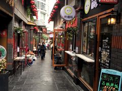 -歹街(金成店)