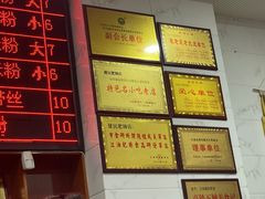 -健民肥肠(颐和家园店)
