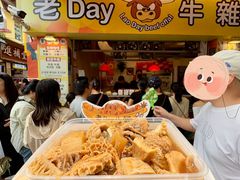-老day牛杂(官也街总店)