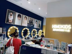 -海马体家庭照相馆(杭州远洋乐堤港店)