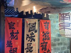 -三姐酒酿(老门东店)
