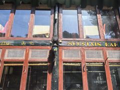 -北京水岸山吧度假村(雁栖镇店)