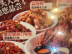 -聚味瞿记·龙虾堂(望城店)