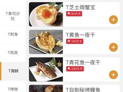 -赤坂亭·M9和牛烧肉·铁板烧·日料398放题(长泰广场店)