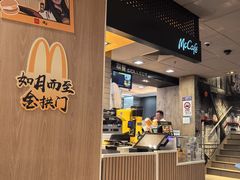 -麦当劳(鲁迅公园店)