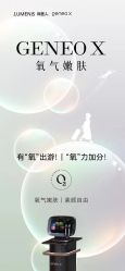 -JY·VALMONT法儿曼官方面护·海菲秀黑钻体验中心