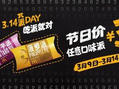 -麦当劳(斜土路2号店)