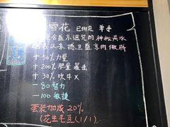 -一顿烧烤(八经街店)