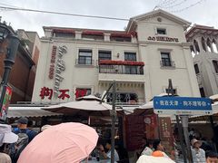 -天津意大利风情旅游区