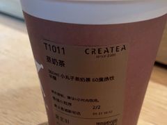 小丸子蒸奶茶-宜北町(老城新街店)