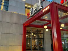 -红樱桃·欢乐餐厅(太原里店)