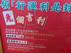 -肥汁米蘭香港米线(长宁来福士店)