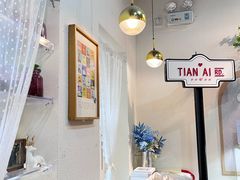 -W CAFE(甜爱路店)