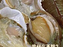 -白仁仔· 活烤海鲜 宵夜(豫园店)