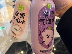 -奈雪的茶(正弘城PRO+店)