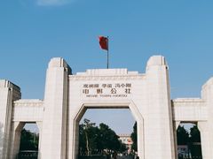 -观澜湖华谊冯小刚电影公社(百年记忆公社)