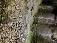 -大金鹰园