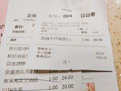 -正哥点心皇子(锦江国际广场店)