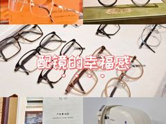 -大视光学•LINDBERG林德伯格•全球手工眼镜集合店(王府井店)