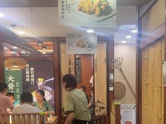 -光海·乡记酸菜鱼·始于1996(花园路店)